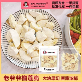 鱼类零食;综合蔬果干;柿饼