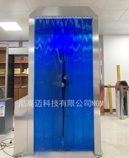 Nigao Ma Disinfection Spray Door Wuhan Automatic Temperature Measurement Ultrasonic Atomization Ozone Ultraviolet Disinfection Epidemic Prevention Security Inspection