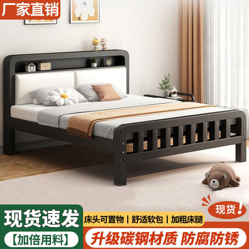 Wrought Iron Bed Double Bed for Home Use 1.8m Thickened Iron Bed Stainless Steel Single Bed Frame Iron Frame Bed for Rental Use