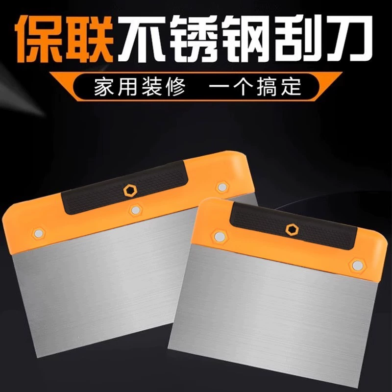 Скребок из нержавеющей стали, шпатель, скребок для шпаклевки, инструмент для очистки атомной краски