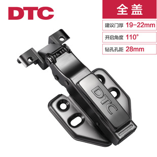 DTC�|̩�X��խ߅�����T���q��X���T�����o�� չʾ��������