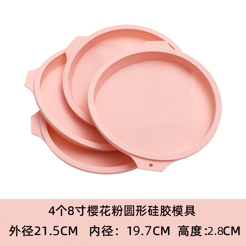 シリカゲル金型ケーキ焙煎道具研削具焼き皿虹層シフォン胚子家庭用品蒸し餅|undefined