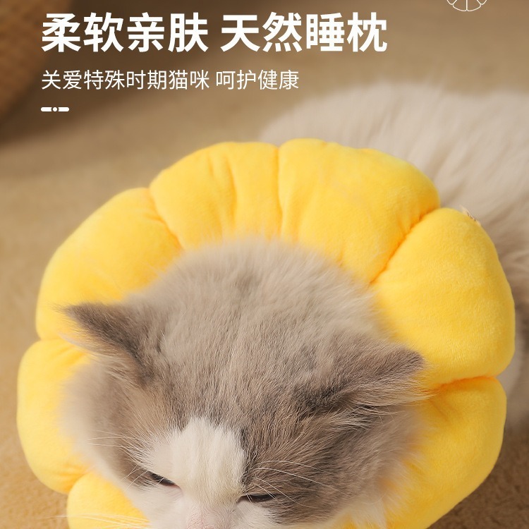 売れ筋エリザベスカラー 猫用首輪 去勢・舐め防止・美容用 エリザベスカラー ペット用首輪|undefined