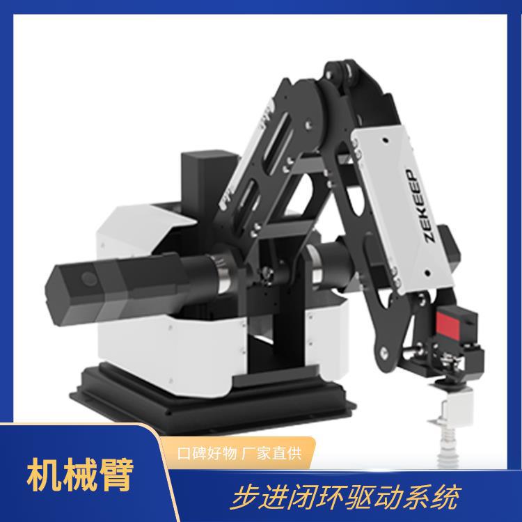 ZKBOT-4042 教学实验机械臂 多角度灵活作业 高精度重复定位 ±0.