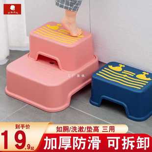 ✅ Baby Stool, Kidsren's Washbasin Step Stool, Hand Washing Step Stool, Step Stool, Step Stool, Heightening Face Wash, Brushing Teeth, Hygiene