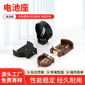 按钮开关;轻触开关;其他插座