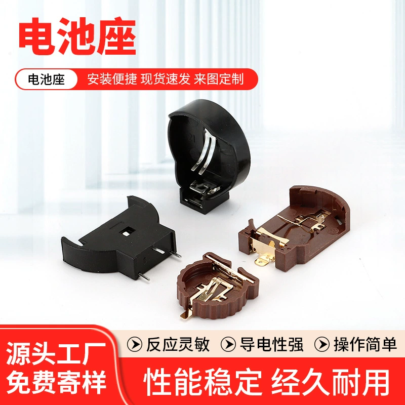Фабрика питания держатель батареи Кнопка держатель батареи оплавление пайки аксессуары патч позолоченный коричневый Защита окружающей среды держатель батареи оптом