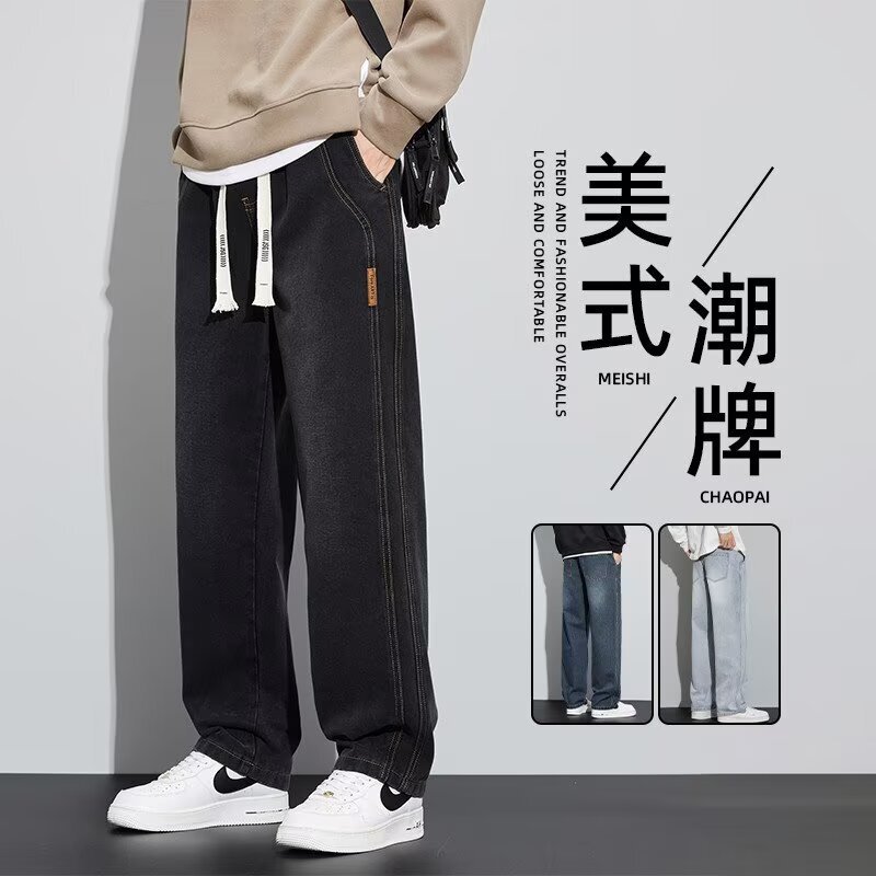 Cross-Border American Retro Jeans for Men, New Trendy Brand, Loose Straight-Leg Wide-Leg Pants for Teenagers, Men's Pants