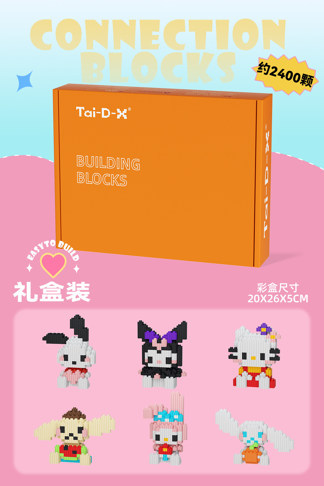 Insertar y ensamblar en serie bloques de construcción de partículas pequeñas rompecabezas de dibujos animados juguetes para niños compatibles con caja de color de rompecabezas de Lego