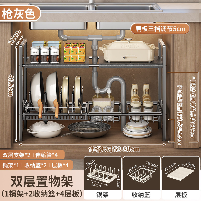 跨境爆款收纳分层隔板浴室卫生间空间利用厨房橱柜内下水槽置物架|undefined