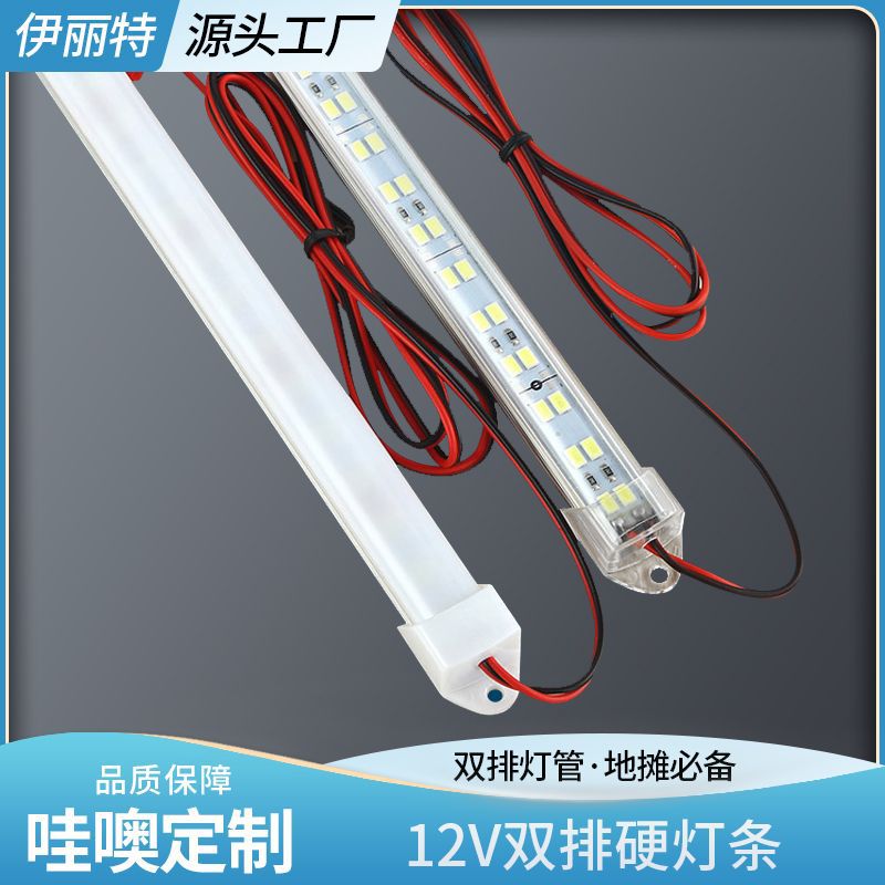 5630硬灯条12V72灯地摊灯夜市灯条地摊展柜货架LED灯条铝槽灯