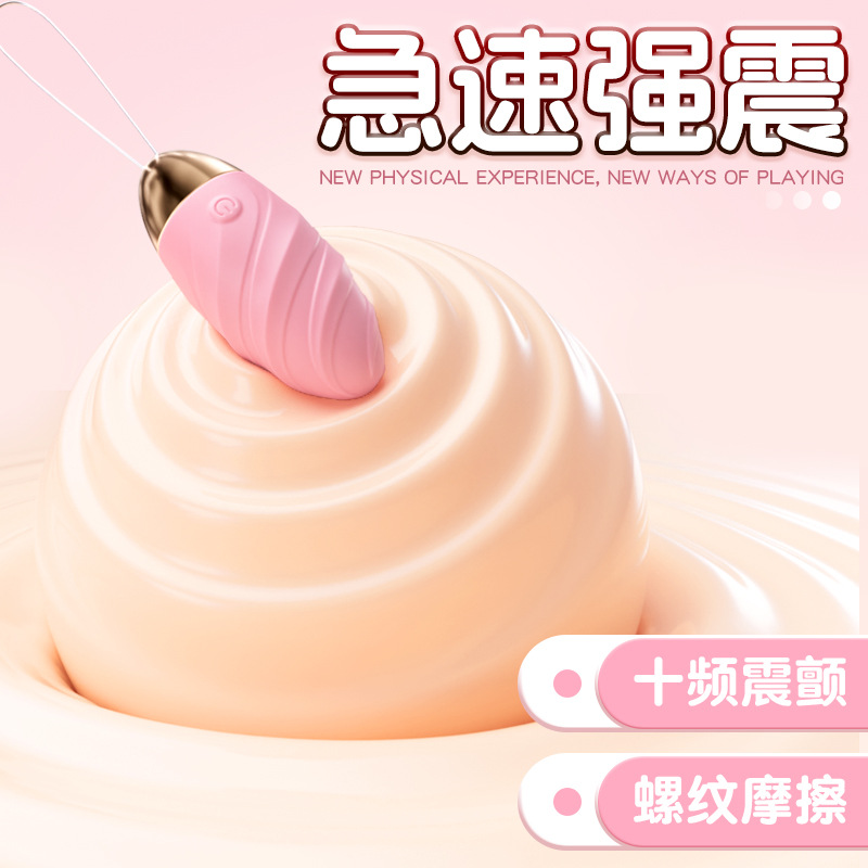 Jiuai sale a usar huevos vibradores de masturbación femenina, juguetes sexuales para adultos, control remoto inalámbrico, succión fuerte