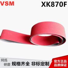 VSMɰ��XK870F �մ�ĥ��ܛ����ɳ�����M���մɉT��ɰ���펧��ĥ