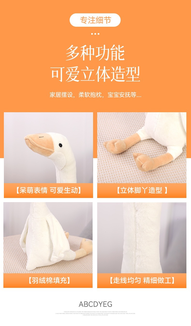 Cross-Border New Big Goose Doll Creative White Swan Plush Toy Children and Girls Comfort Pillow Cloth Doll