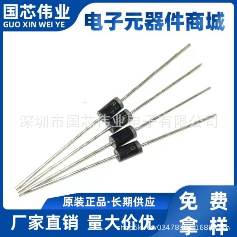 高压二极管 R2000F R3000F R4000F R5000F 整流 5KV 0.2A DO-41