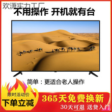 液晶小电视机2132寸家用4超高清老人电视机智能网络 19批发