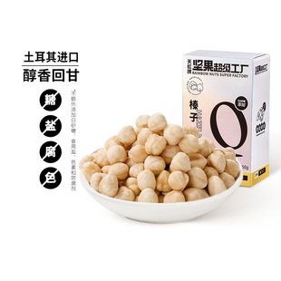 �����450gԭζ����ʴ����o���Թ���ʳ�خa������黹����ЋD�ɹ�