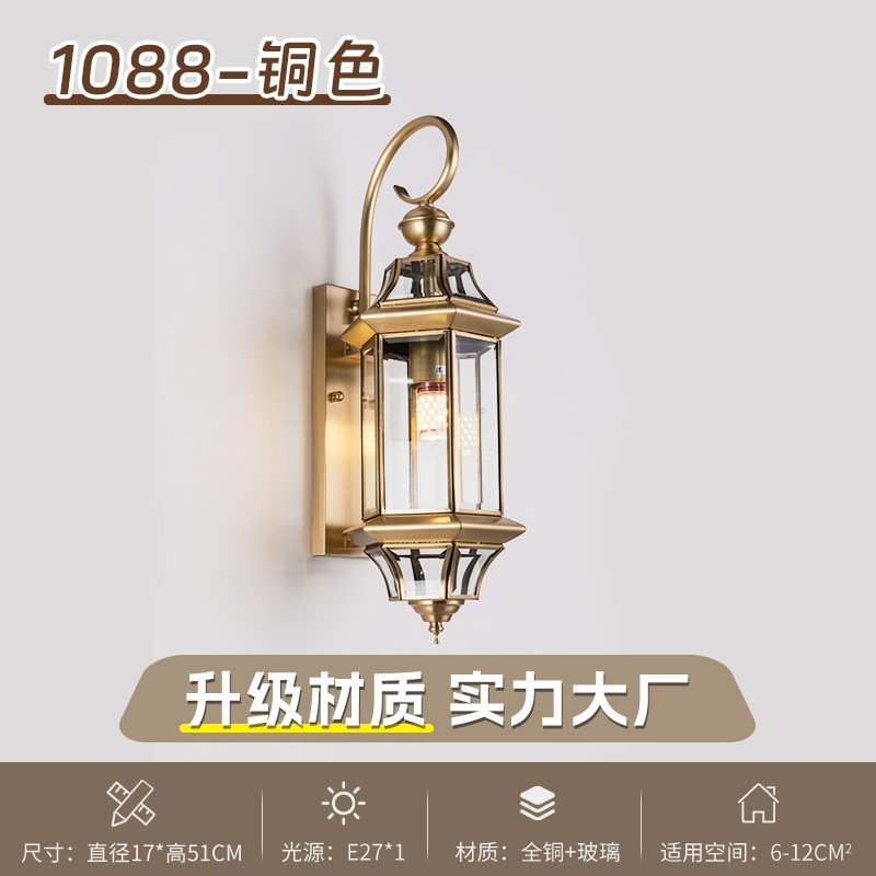 1088 구리 색상 D17H51CM 무료 LED 전구