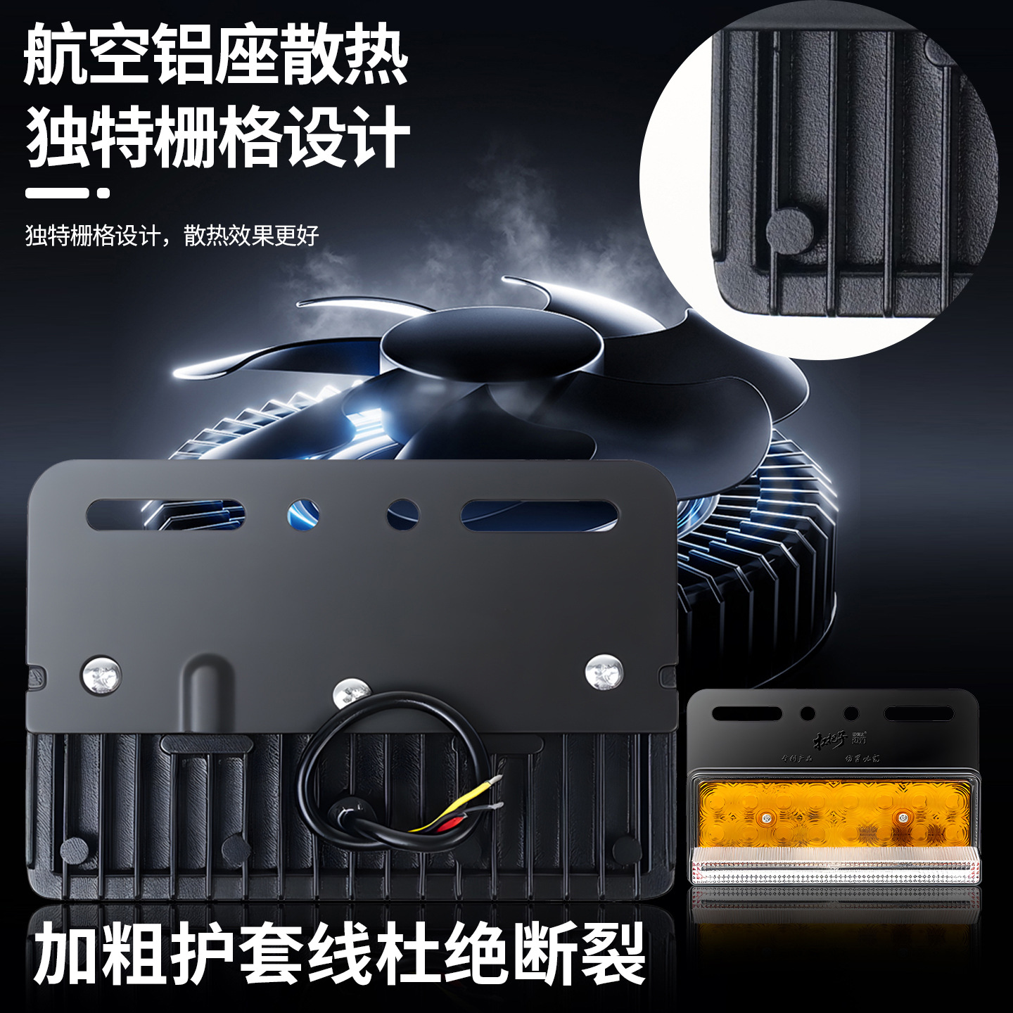 Large truck side light 24v waterproof ultra-bright car LED side light strong light waist light trailer ground lighting tire light reverse light