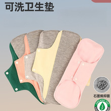 防漏尿护垫可洗卫生巾成人产后老人尿布内裤垫吸水姨妈巾