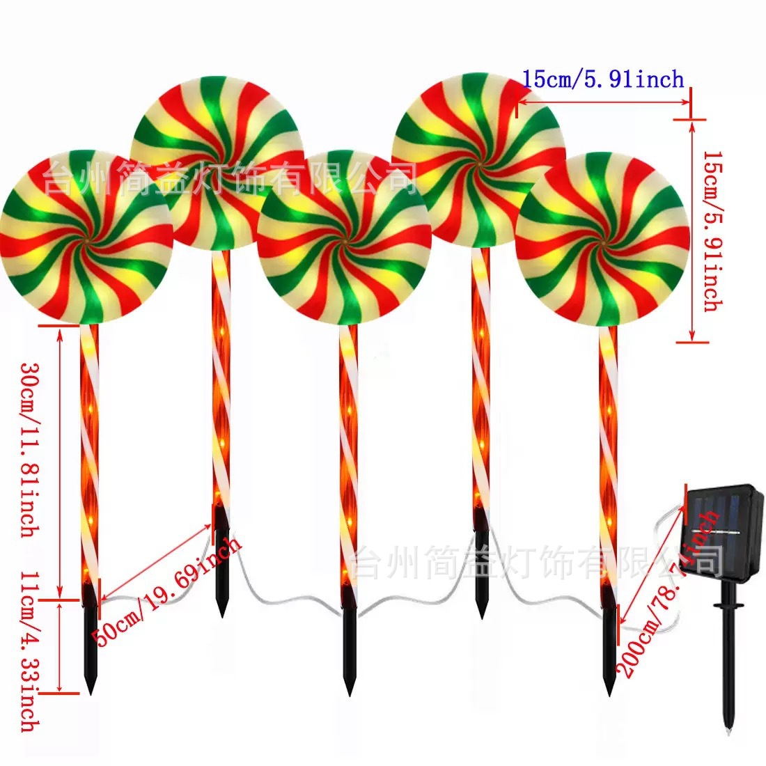 Un remolque de dulces de cinco colores (mediano) - tubo rojo - energía solar