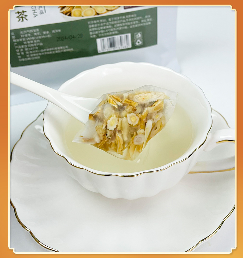 Four Treasures Tea _15 jpg