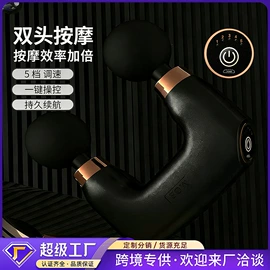 卷发/直发器;筋膜枪;化妆镜