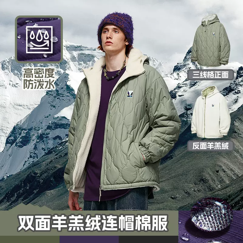 捷展折扣店|双面羊羔绒三明治连帽棉服夹克外套
