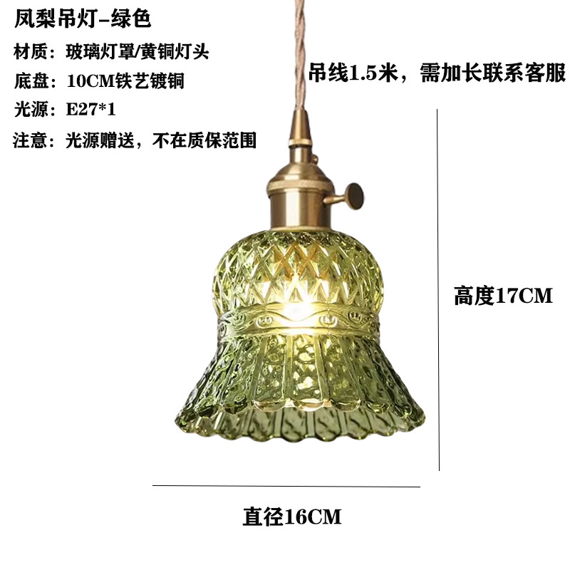 Japón vintage vidrio de bodas de nuez pasillo ventanas cafetería comedor bar cabecera lámpara de cama comedor