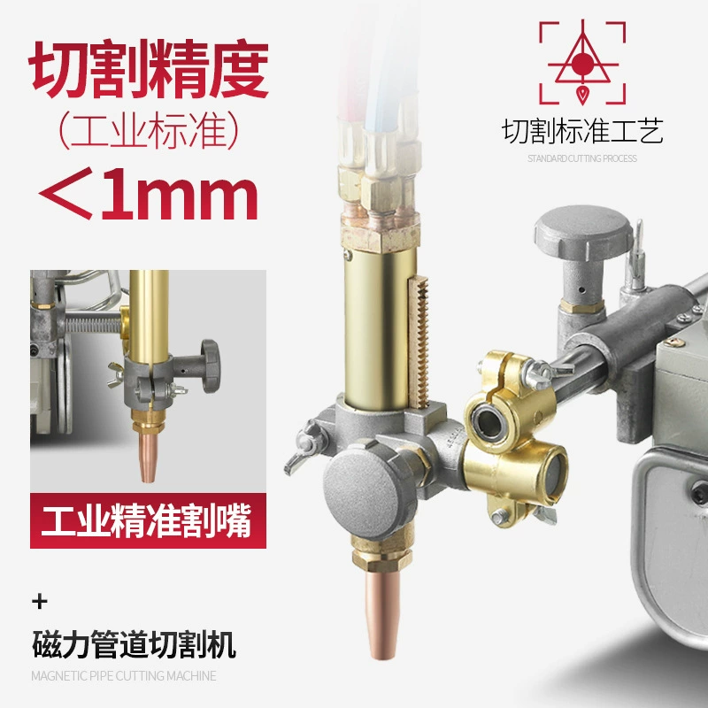 Magnetic pipe cutting machine, pipe cutting machine, semi-automatic pipe cutting machine, fully automatic gas cutting, plasma beveling machine
