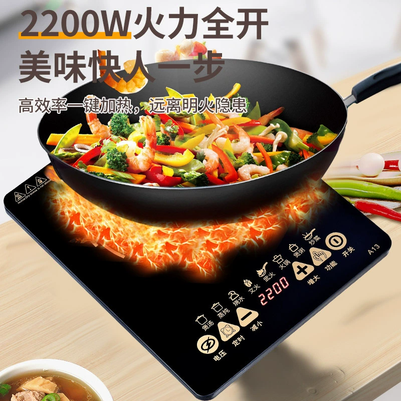 Smart electromagnetic touch multifunctional battery, (Cross-border trading), high power, 2200W