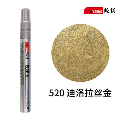 Avtomobil boya qələmləri Pen Oil-Based Touch-Up Pen - 520-dilola-brushed-gold