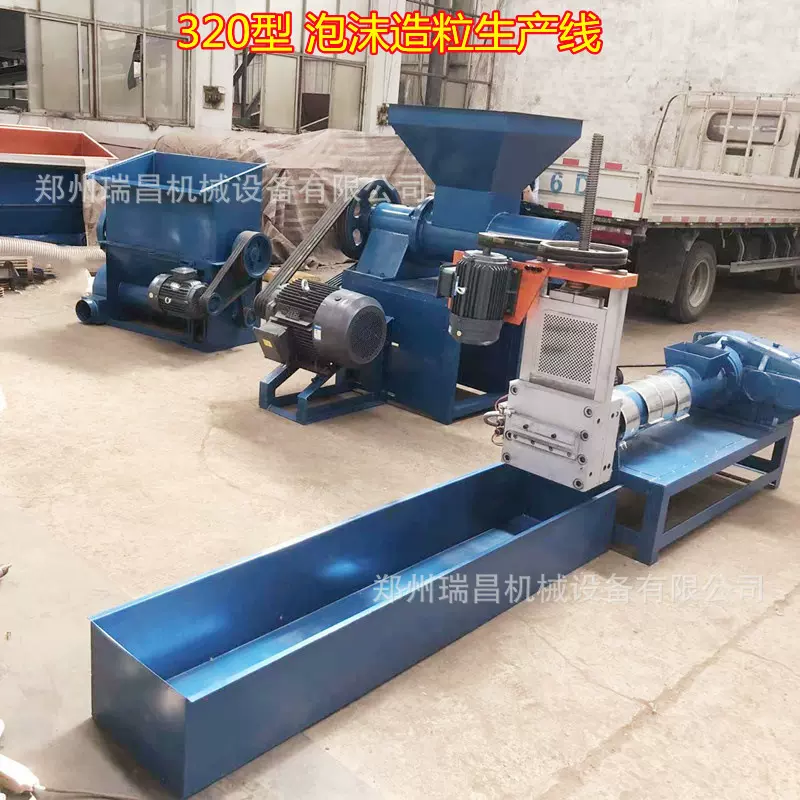 泡沫造粒生产线 苯板kt板快餐盒热熔化坨机珍珠棉化坨机