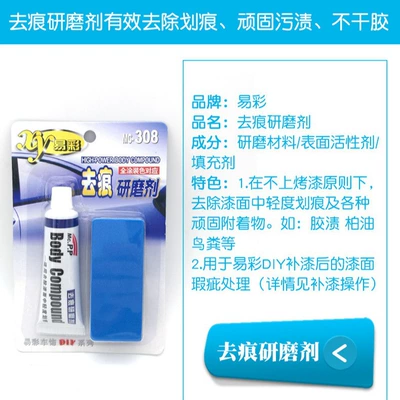 Polishing Wax Msds, Car wax