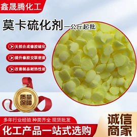 固化剂;化工催化剂;洗涤剂