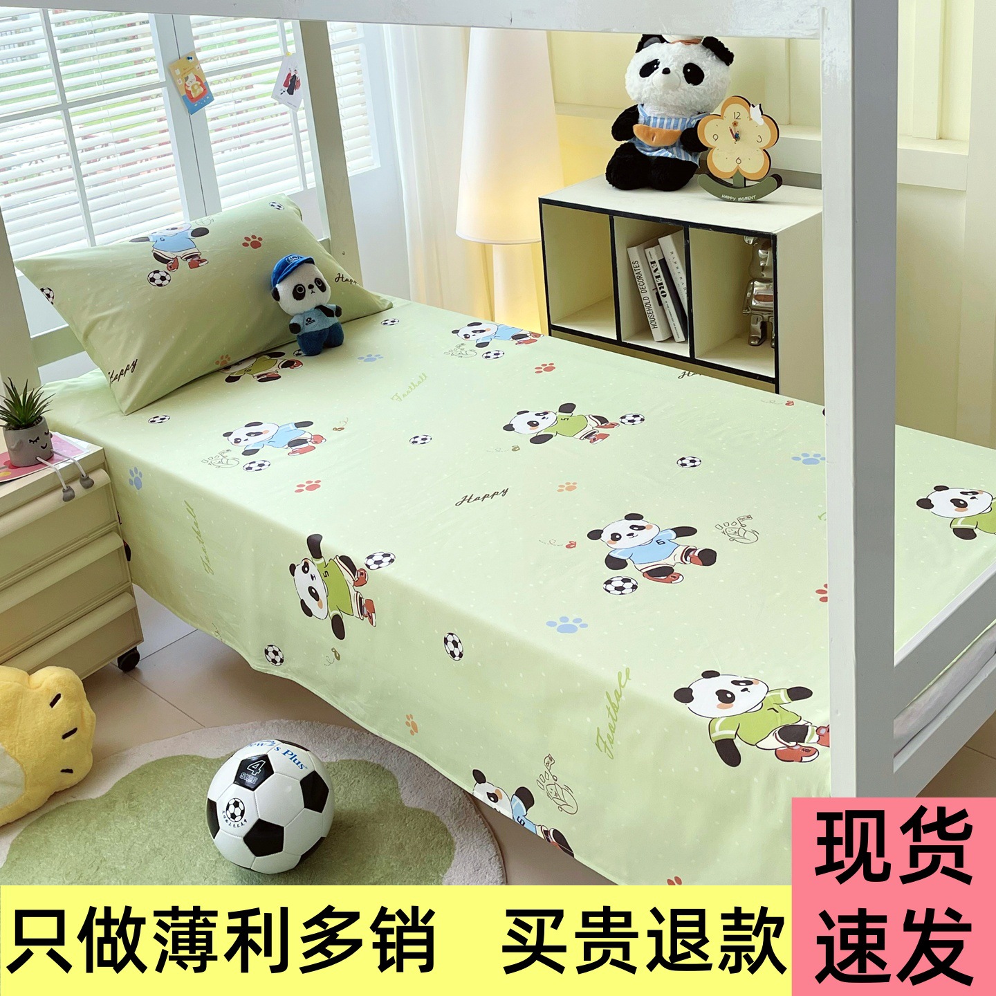 Primavera 2025 nuevo algodón puro algodón una sola pieza molida sábanas de dormir desnudas para una persona doble dormitorio de estudiantes sábanas domésticas