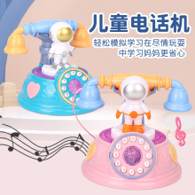儿童卡通太空趣味过家家早教益智电话故事机仿真电话机生日礼物