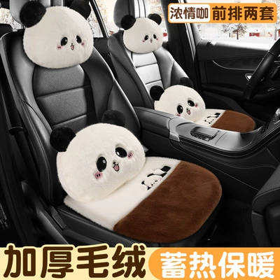 Car Carpet Cushion Seat Cover Winter Warm - intense-love-coffee-square-cushion2lumbar-support2headrest2-protects-the-waist-and-neck-warms-you-at-the-touch-and-stores-heat-for-a-long-time