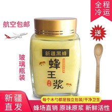 �½�����ѩɽ���Է����ԭɽ�����{�r�����rԭζ��ʝ{K