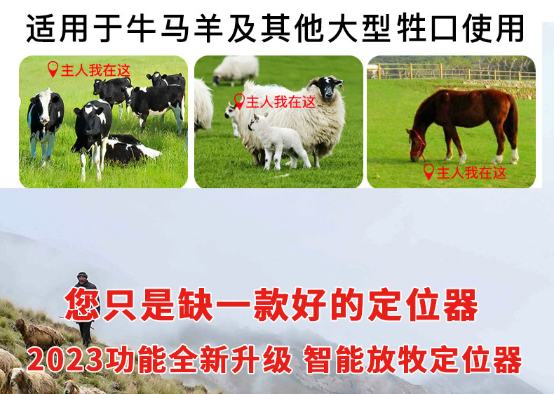 5g Cattle and Sheep Tracker Gps Solar-Powered Locator for Remote Tracking in Mountainous Areas, Popular for Cross-Border Use