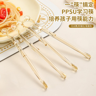 PPSUӖ����냺ͯ3�q6�q�����׃��@С�W���W����