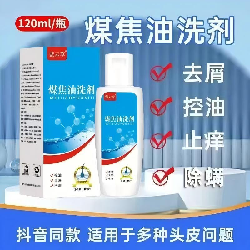 Antibacterial lotion