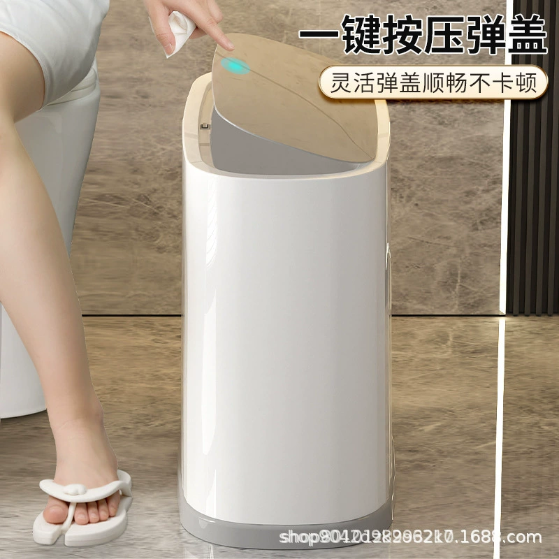 High quality capacious garbage can for home use for living room