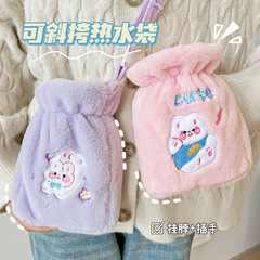 アニメ刺繍のぬいぐるみ湯たんぽかわいい二重注水湯たんぽは、湯たんぽを分解して湯たんぽを温めることができる
