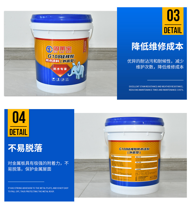G108硅橡胶_08.jpg