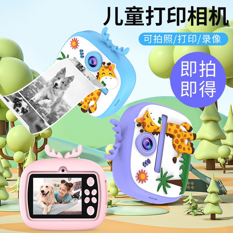 Children's Instant Print Camera, High-Definition Dual-Lens Thermal Photo and Video Recording Toy Gift, Small and Portable