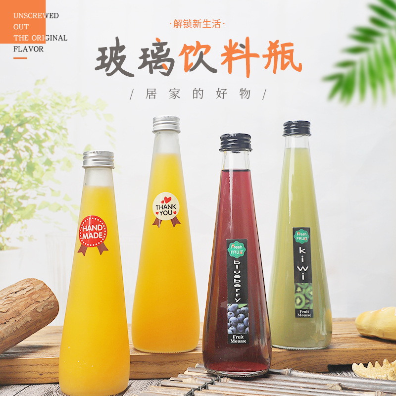 200ml饮料瓶密封泡茶果汁奶茶咖啡酵素分装玻璃瓶带盖创意锥形瓶