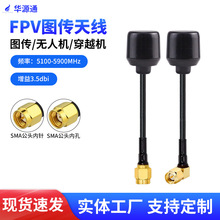 5.8G�D��������FPV�o�˙C�l������쾀ȫ���������A�O���Ŵ���