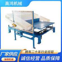 小型特殊形状泡绵手动仿异形棉切割机械热风绵异形切割机厂家加工