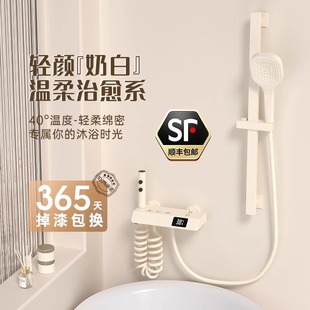 Cream-Style White Shower Head Set with Booster for Home Bathroom, Simple Topless Spray Split-Type Bathroom